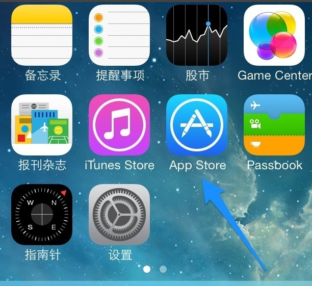 ios7怎么用搜狗输入法