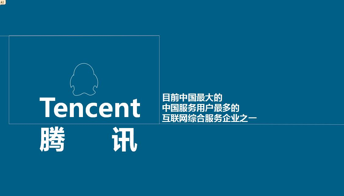 腾讯宣布再次投500亿元助力共同富裕，腾讯此举何意？