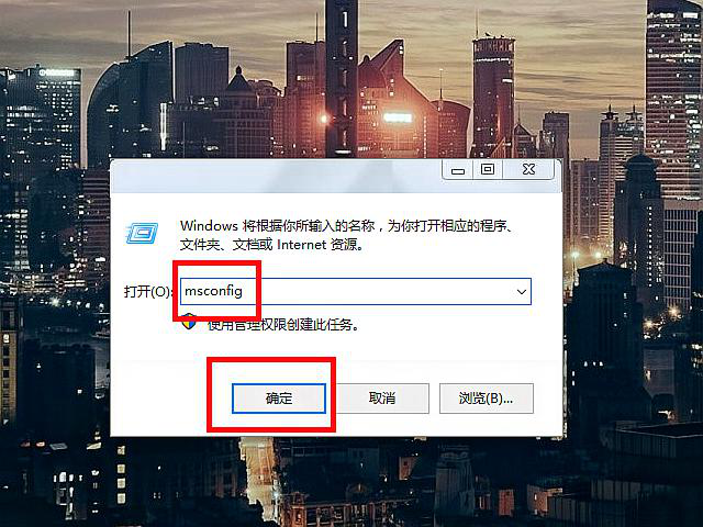 win7怎么删除硬盘版pe