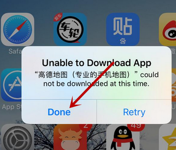 iphone7出现unable to download app怎么办