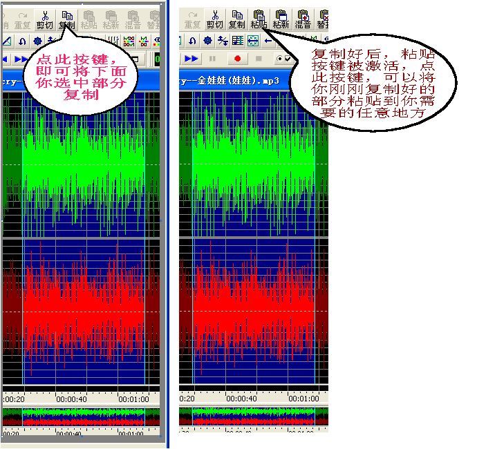 歌曲剪切