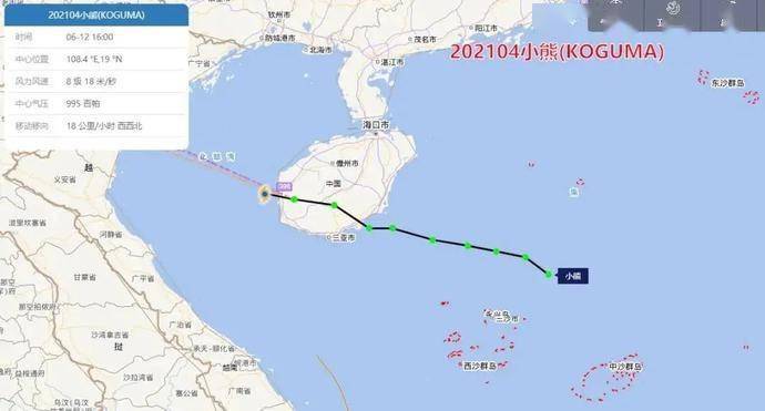 今年第4号台风“小熊”生成，第4号台风会影响到我国吗？