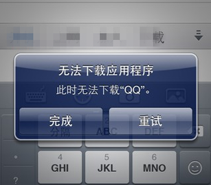 iphone7出现unable to download app怎么办