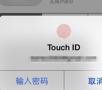 ios7怎么用搜狗输入法