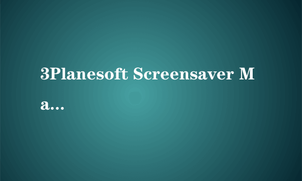 3Planesoft Screensaver Manager是什么意思