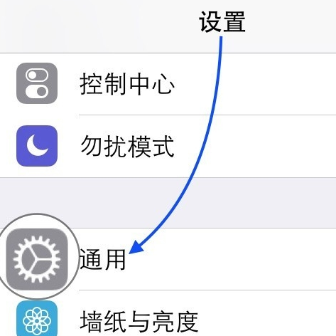 ios7怎么用搜狗输入法