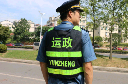 运管穿什么衣服