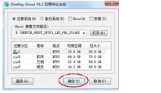 华硕笔记本pro45vseries重装系统具体步骤，最好提供w7系统！！！！