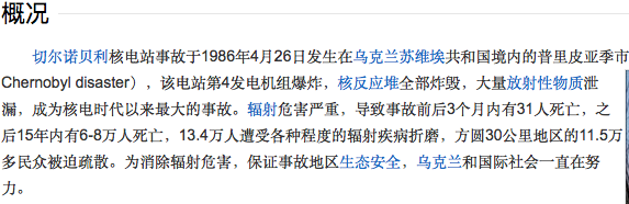 如果大亚湾核电站泄露，广州会遭殃么？如果知道了事故已经发生，马上跑，还是难逃一死吗？