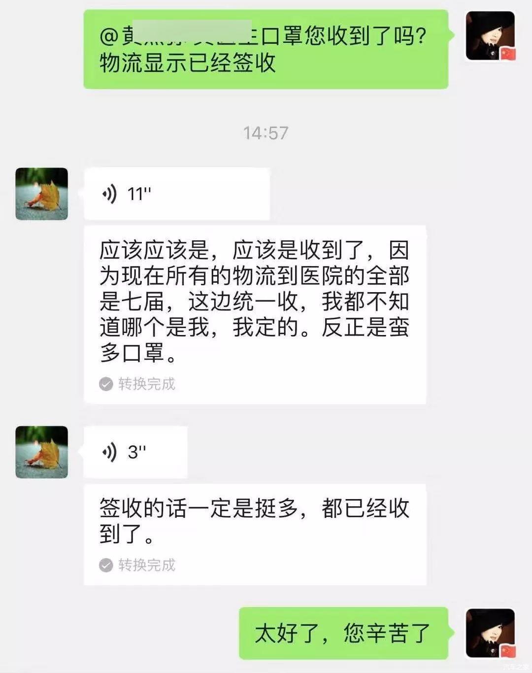 车友会防疫战：要有经常吃泡面的准备！