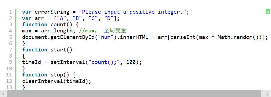 javascript文件怎么引入js文件