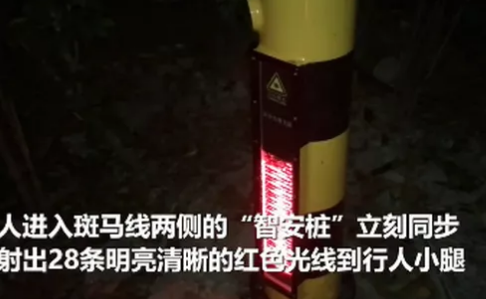 成都交警推出夜间过街神器，以后会全国推广吗？