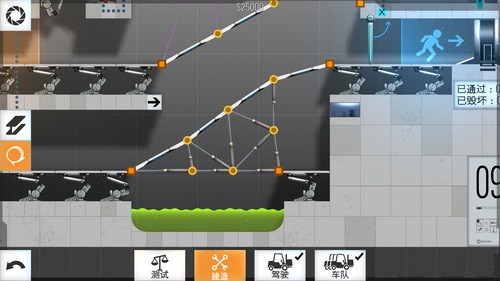 桥梁建造师传送门第9关怎么过 第9关通关攻略