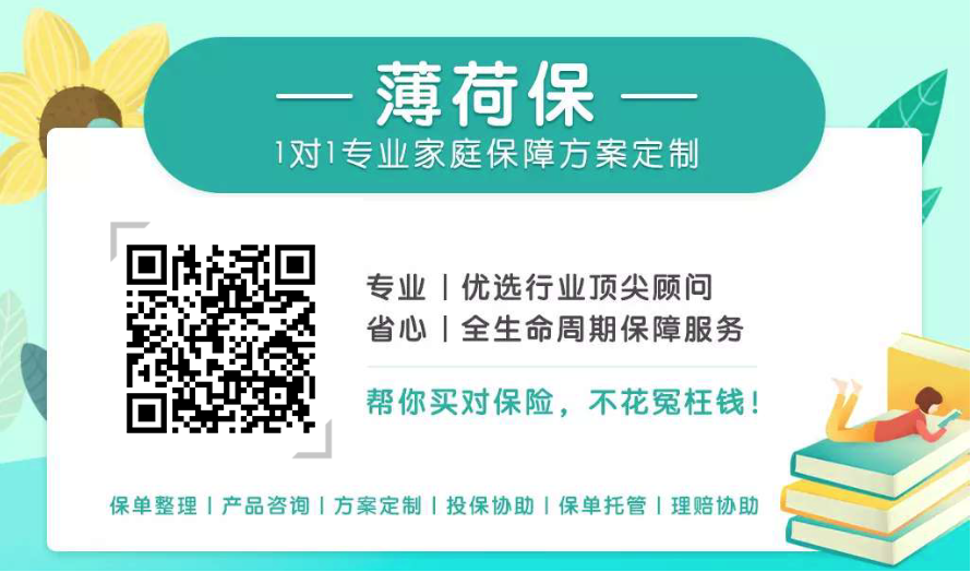 国寿康宁终身重大疾病保险(2012)到期(20年)返还本金吗？