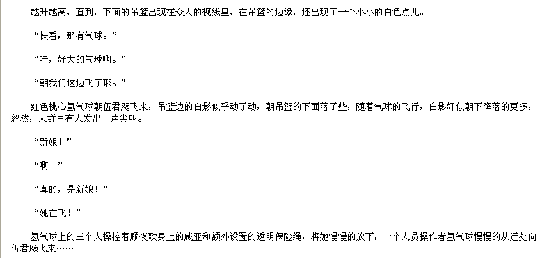 谁有《疼你，是我最想做的事》的番外!!!谢谢