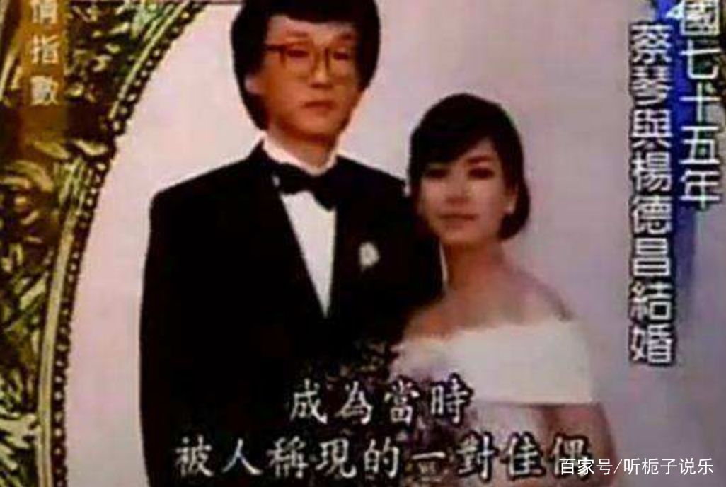 蔡琴一代天后，10年无性婚姻，丈夫转眼娶小18岁娇妻生子，这是为何？