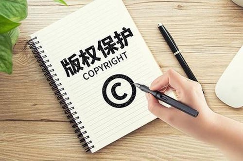 ps署名copyright后面加个(c)是什么意思