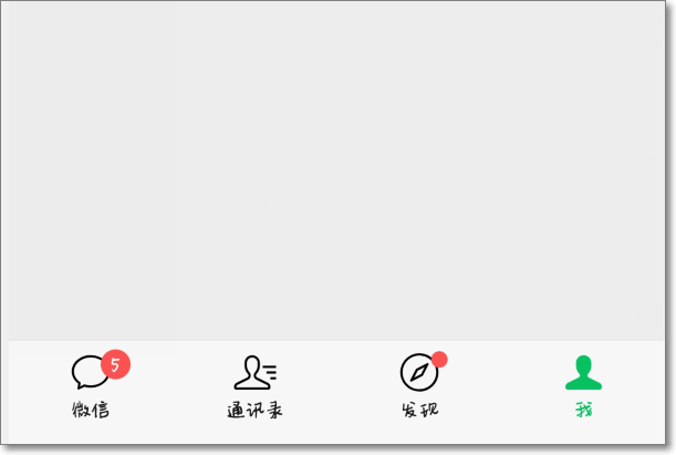 微信铃声怎么设置？