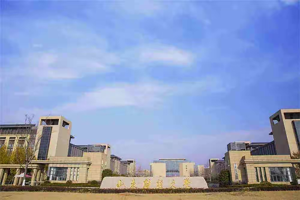 山东财经大学燕山校区在哪,和山东财经大学燕山学院是一个地方吗