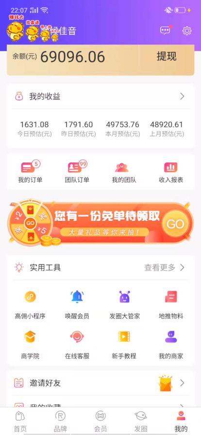 什么兼职比较正规一天可以赚个100左右？