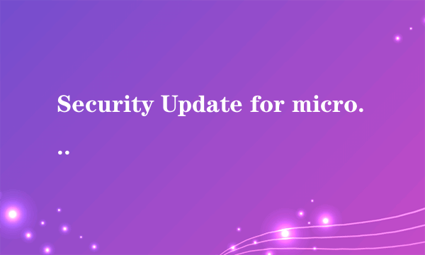 Security Update for microsoft visual basic for applications 6.5 (kb974945)不小心卸载了，影响电脑吗