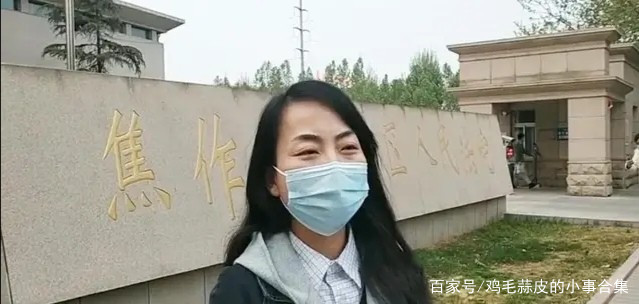 驳回起诉！焦作女教师诉教育局案一审判决，此案中存在哪些疑点？