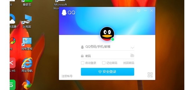 QQ的设置在哪里呢