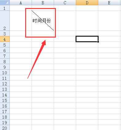 excel表格中的斜线和字怎么弄啊