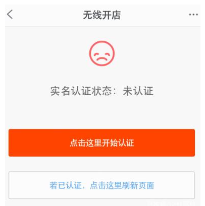 网上开淘宝店的流程是什么？需要具备什么条件？