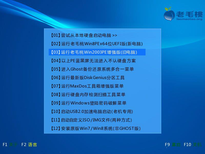 win8怎么更新到win8.1