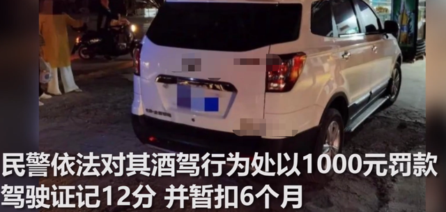 广西酒驾男子为躲交警钻进女子被窝，女子对其是何反应？