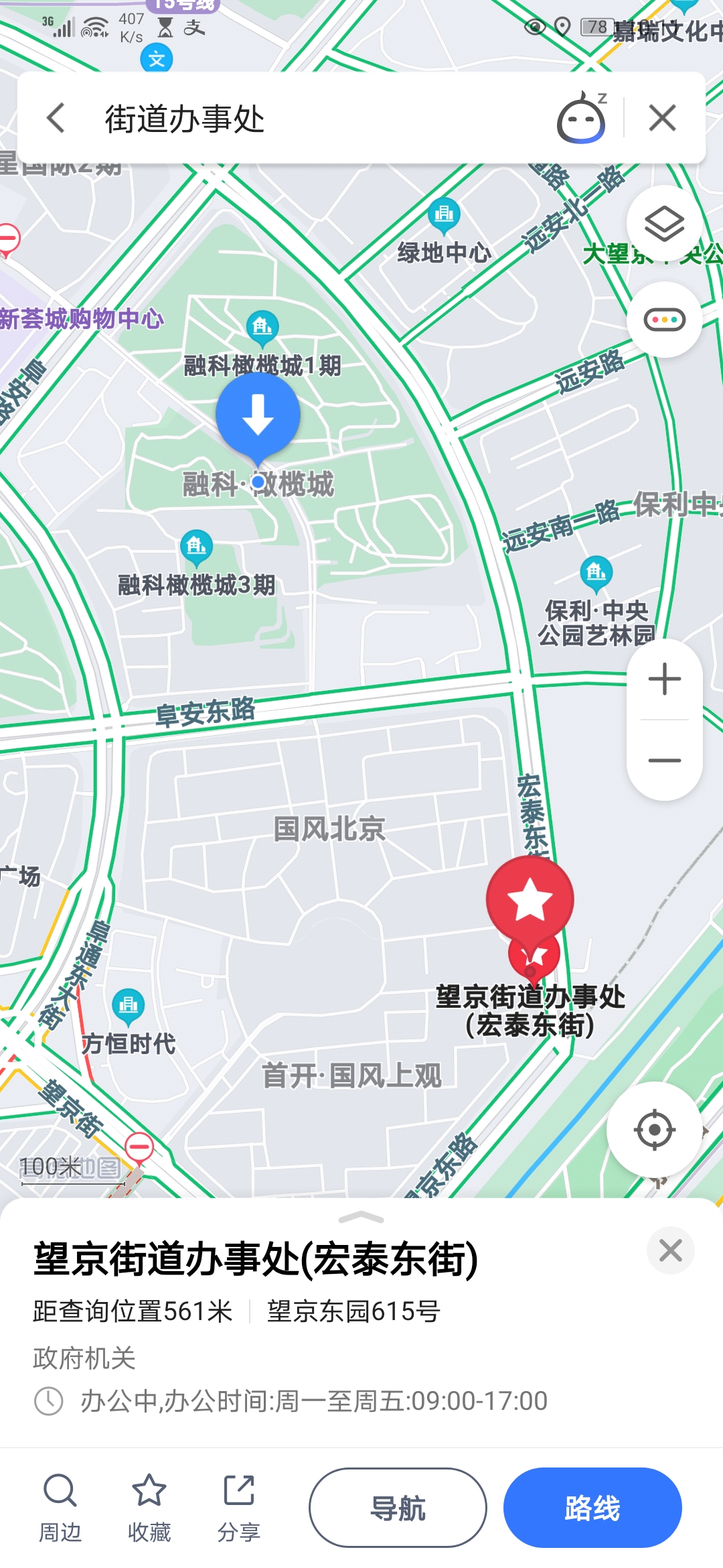 北京朝阳区融科橄榄城属于哪个街道社区？