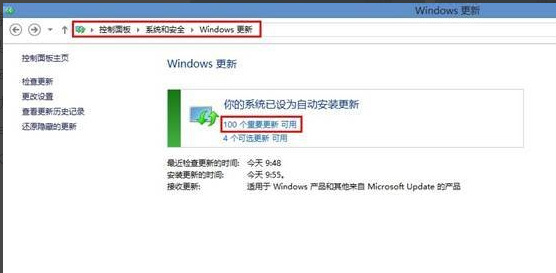 win8怎么更新到win8.1