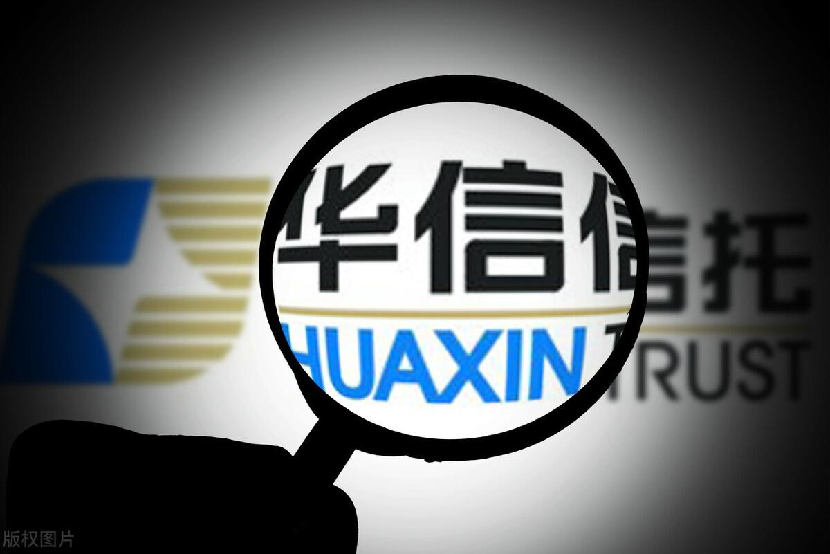 华信信托董事长用锤子打伤总经理被刑拘，该公司目前正在遭遇哪些危机？