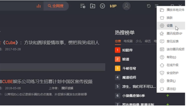 视频怎么转换成mp4格式