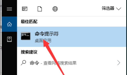 如何查看电脑主板型号？