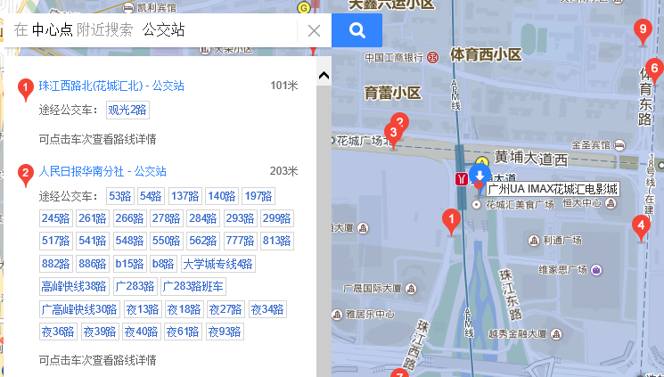 广州UA IMAX花城汇电影城在哪，怎么走