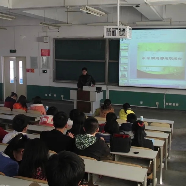 大学学生会自我介绍模板