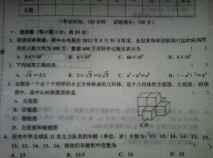 考试后的感想怎么写