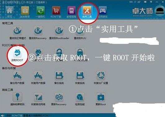 华为C8813D解锁ROOT