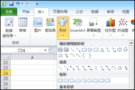 如何用excel做施工进度网络图、横道图和施工进度表