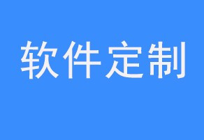 郑州app开发公司有哪些