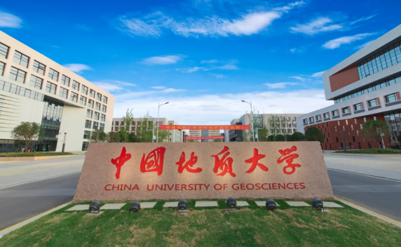 中国地质大学专业排名