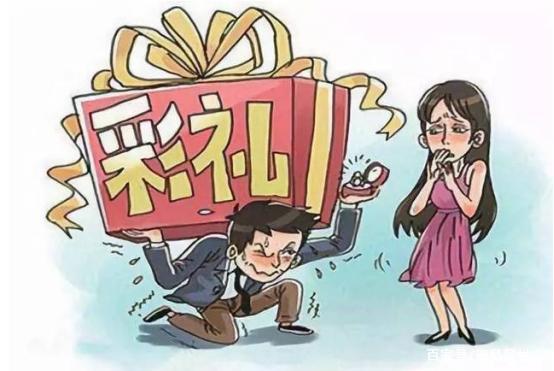 银行推出“彩礼贷”最高可贷款30万，这是真的假的？