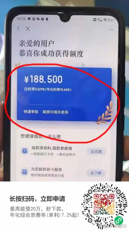 中国排名前十的网贷公司