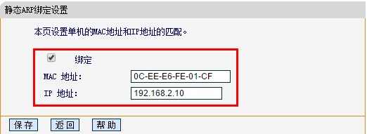 D-link路由器 设置限速 产品页面: DIR-612