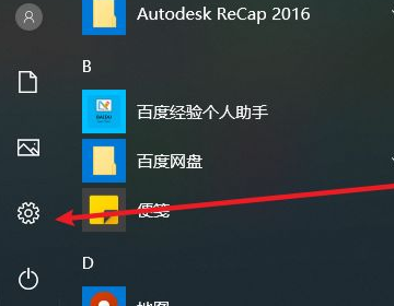 steam需要在线更新怎么解决?