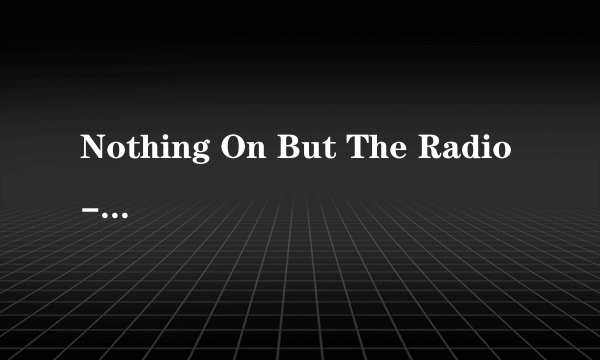 Nothing On But The Radio-Lady Gaga歌词的中文翻译