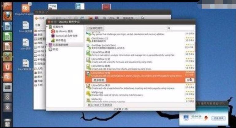 如何远程安装Linux操作系统