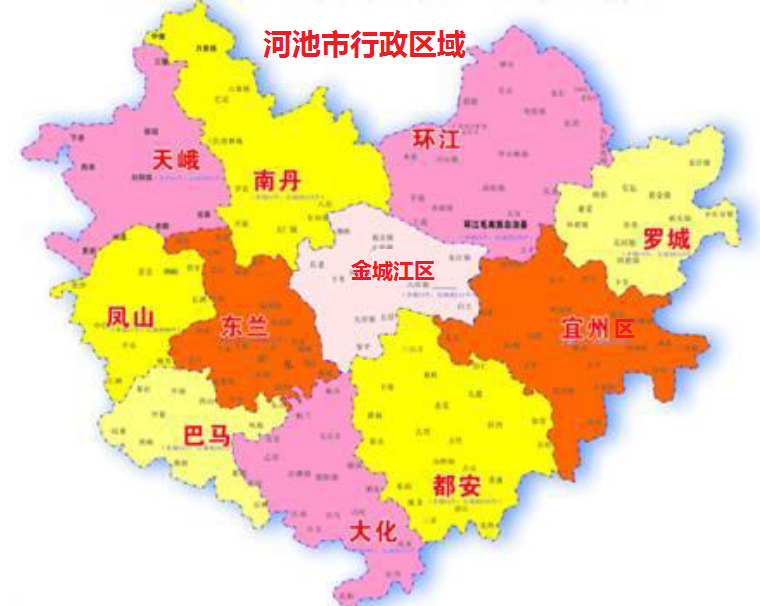 河池市政府迁至宜州区，是利还是弊？